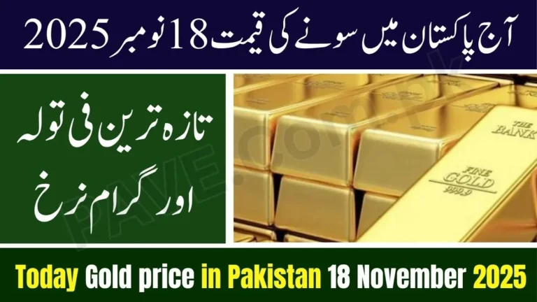 Gold Price in Pakistan Today 18 November 2025 – Latest 24K & 22K Prices Updated 10 Gold Price in Pakistan Today 18 November 2025