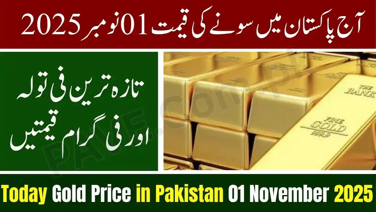 Gold Price in Pakistan Today 1st November 2025