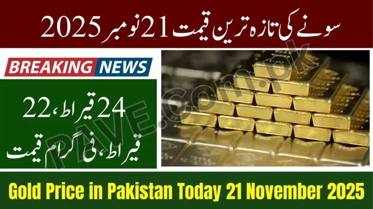 Gold Price in Pakistan Today 21 November 2025 – Latest Per Tola Rate Updated 3 Gold Price in Pakistan Today 21 November 2025