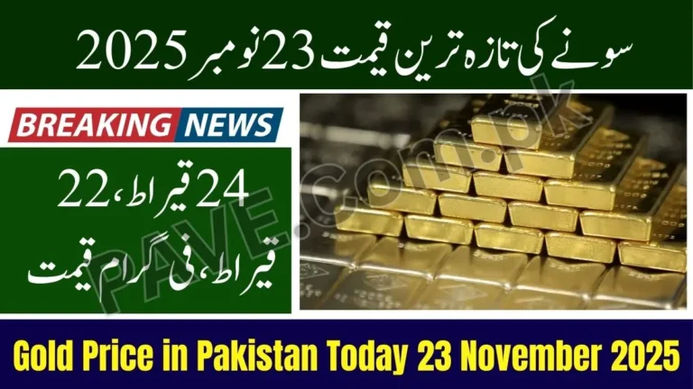 Gold Price in Pakistan Today 23 November 2025 – New Per Tola Rate Announced 10 Gold Price in Pakistan Today 23 November 2025