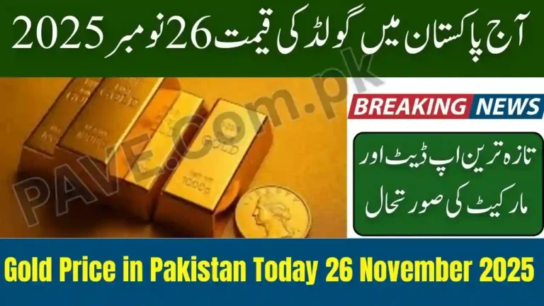 Gold Price in Pakistan Today 26 November 2025 – New Per Tola Rate Announced 7 Gold Price in Pakistan Today 26 November