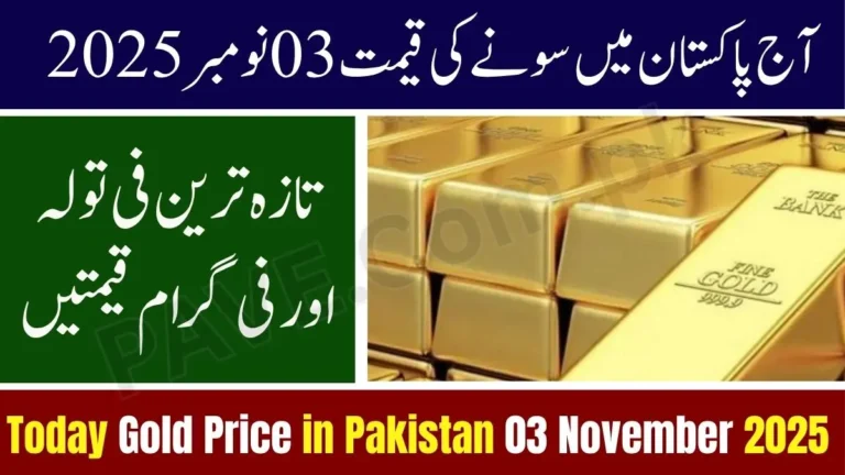 Gold Price in Pakistan Today 3 November 2025 – Latest 24K & 22K Market Rates 9 Gold Price in Pakistan Today 3 November 2025