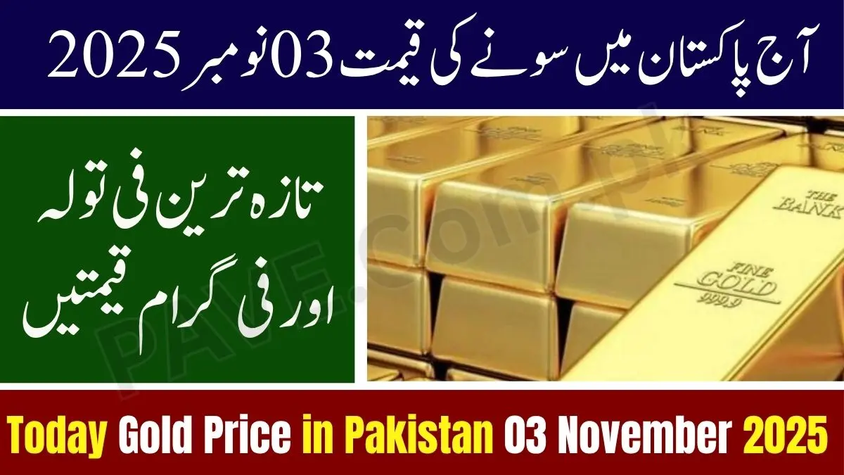 Gold Price in Pakistan Today 3 November 2025