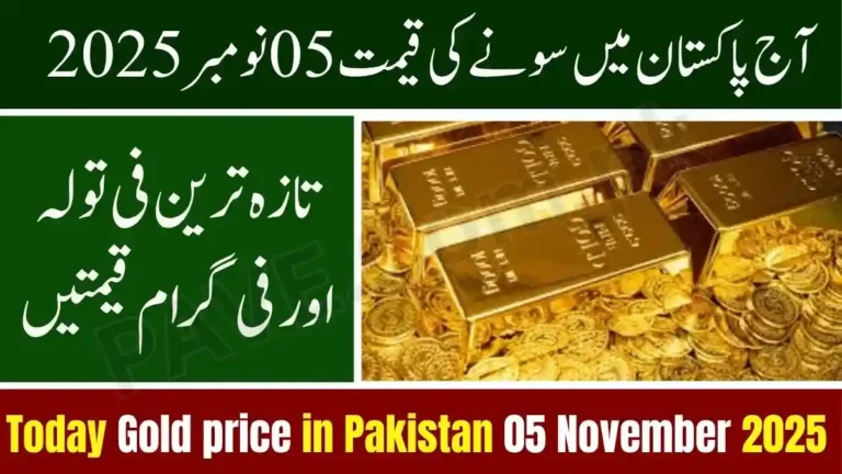 Gold Price in Pakistan Today 5 November 2025 – Latest 24K & 22K Market Rates 3 Gold Price in Pakistan Today 5 November 2025