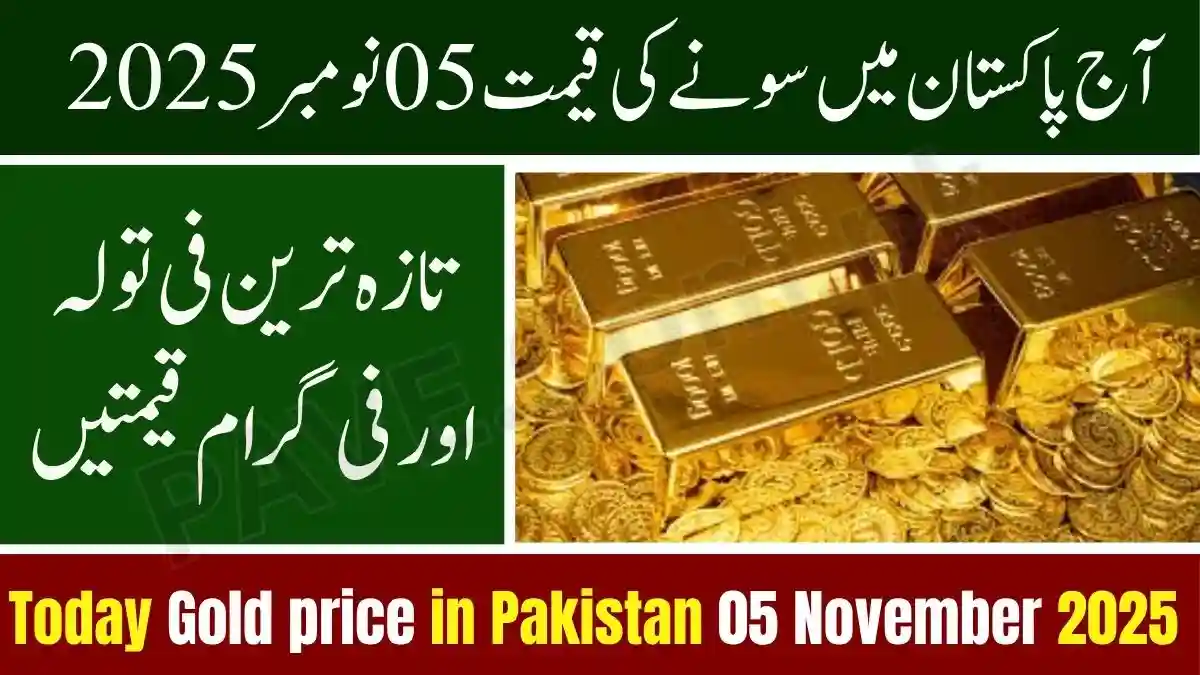 Gold Price in Pakistan Today 5 November 2025
