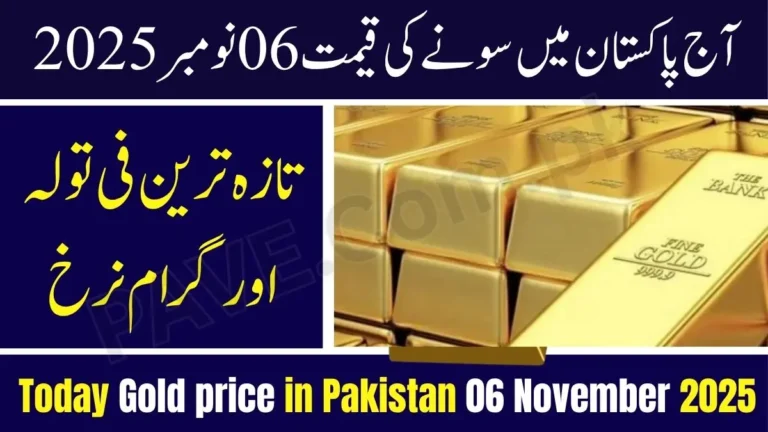 Gold Price in Pakistan Today 6 November 2025 – Latest Market Rates 1 Gold Price in Pakistan Today 6 November 2025