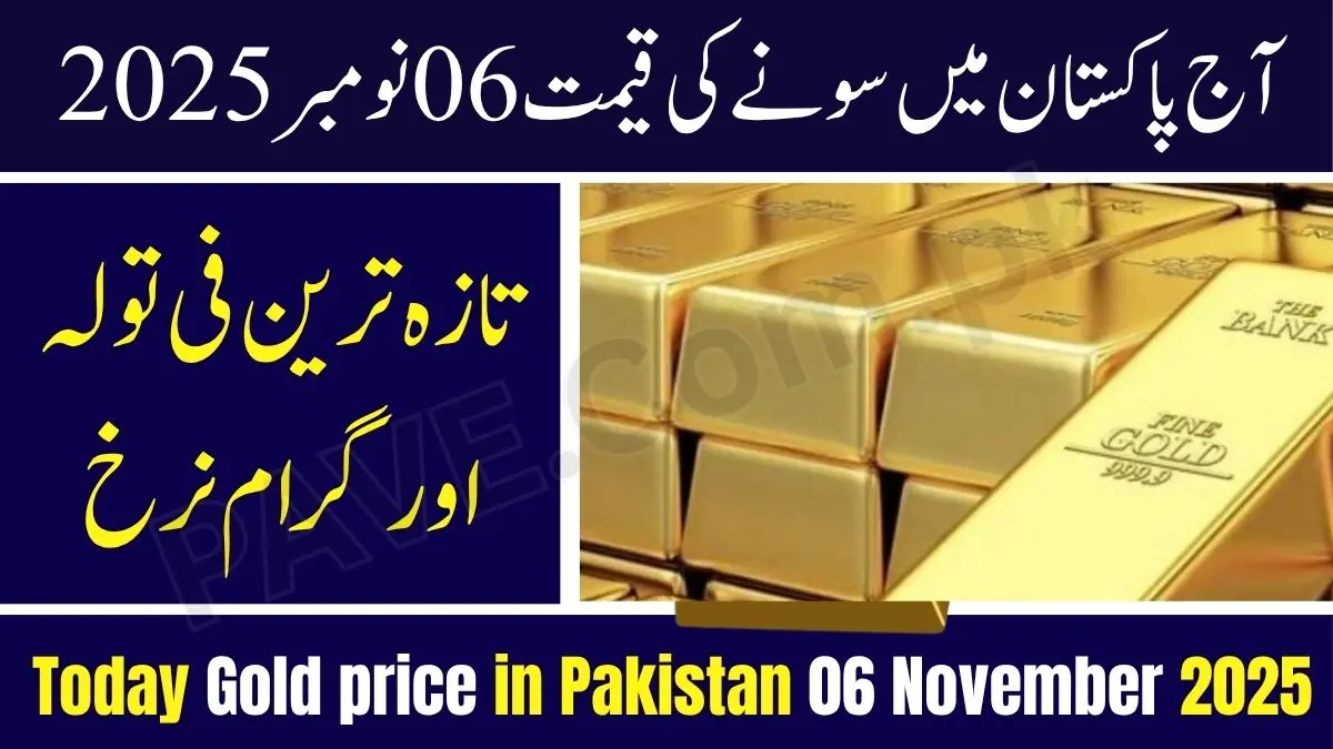 Gold Price in Pakistan Today 6 November 2025
