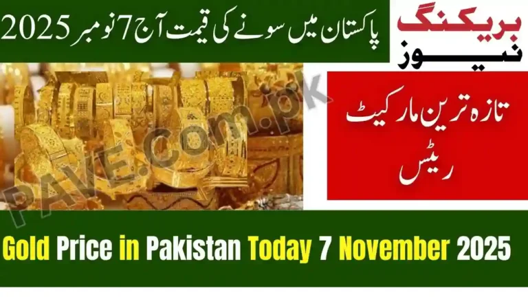 Gold Price in Pakistan Today 7 November 2025 – Latest Market Rates 9 Gold Price in Pakistan Today 7 November 2025