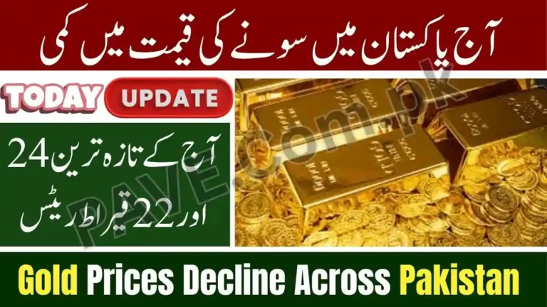 Gold Prices Decrease Across Pakistan 6 Nov 2025– Latest 24K & 22K Rates Update 10 Gold Prices Decrease Across Pakistan 6 Nov 2025