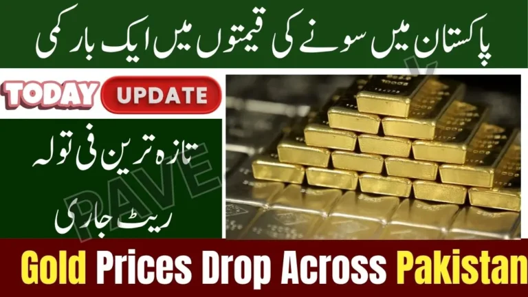 Gold Prices Finally Drop in Pakistan After Massive Surge – New Rates Announced 6 Gold Prices Finally Drop in Pakistan After Massive Surge