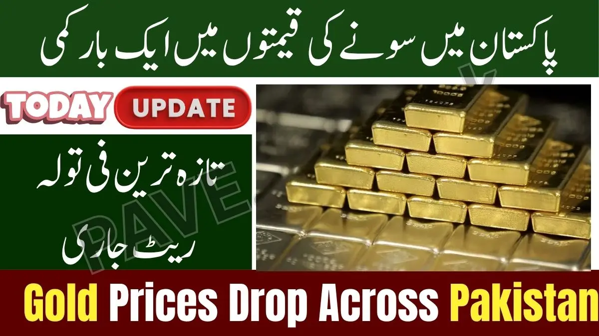 Gold Prices Finally Drop in Pakistan After Massive Surge – New Rates Announced 1 Gold Prices Finally Drop in Pakistan After Massive Surge