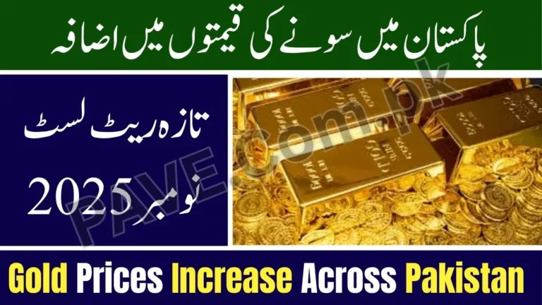 Gold Prices Increase Across Pakistan – Latest Rates Updated (3 Nov 2025) 8 Gold Prices Increase Across Pakistan