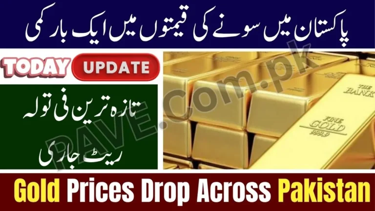 Gold Price in Pakistan Falls Today – Per Tola Rate 16 November 2025 3 Gold Price in Pakistan Falls Today