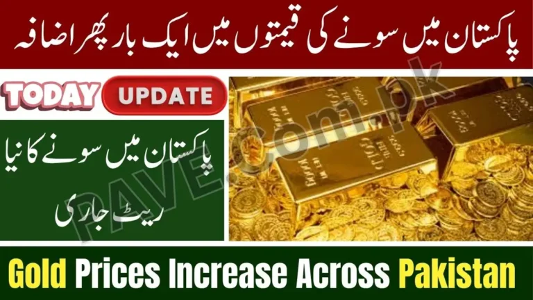 Gold Prices in Pakistan Reach New Highs After Major Increase – Check Latest 11 November Rates 3 Gold Prices in Pakistan Reach New Highs After Major Increase