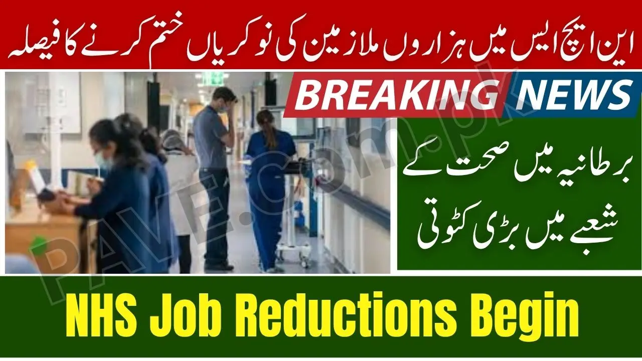 Government Approves Funding – Thousands of NHS Staff to Be Made Redundant Across UK 1 Government Approves Funding Thousands of NHS Staff Redundant 2025 UK