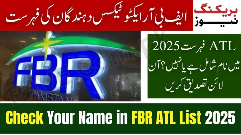 How to Check Your Name in FBR ATL List 2025