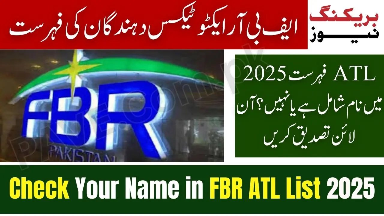 How to Check Your Name in FBR ATL List 2025