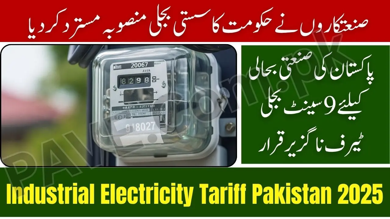 Breaking News: Industrial Electricity Tariff Pakistan 2025 Sparks Controversy – Industries Demand 9 Cents Rate 1 Industrial Electricity Tariff Pakistan 2025 Sparks Controversy