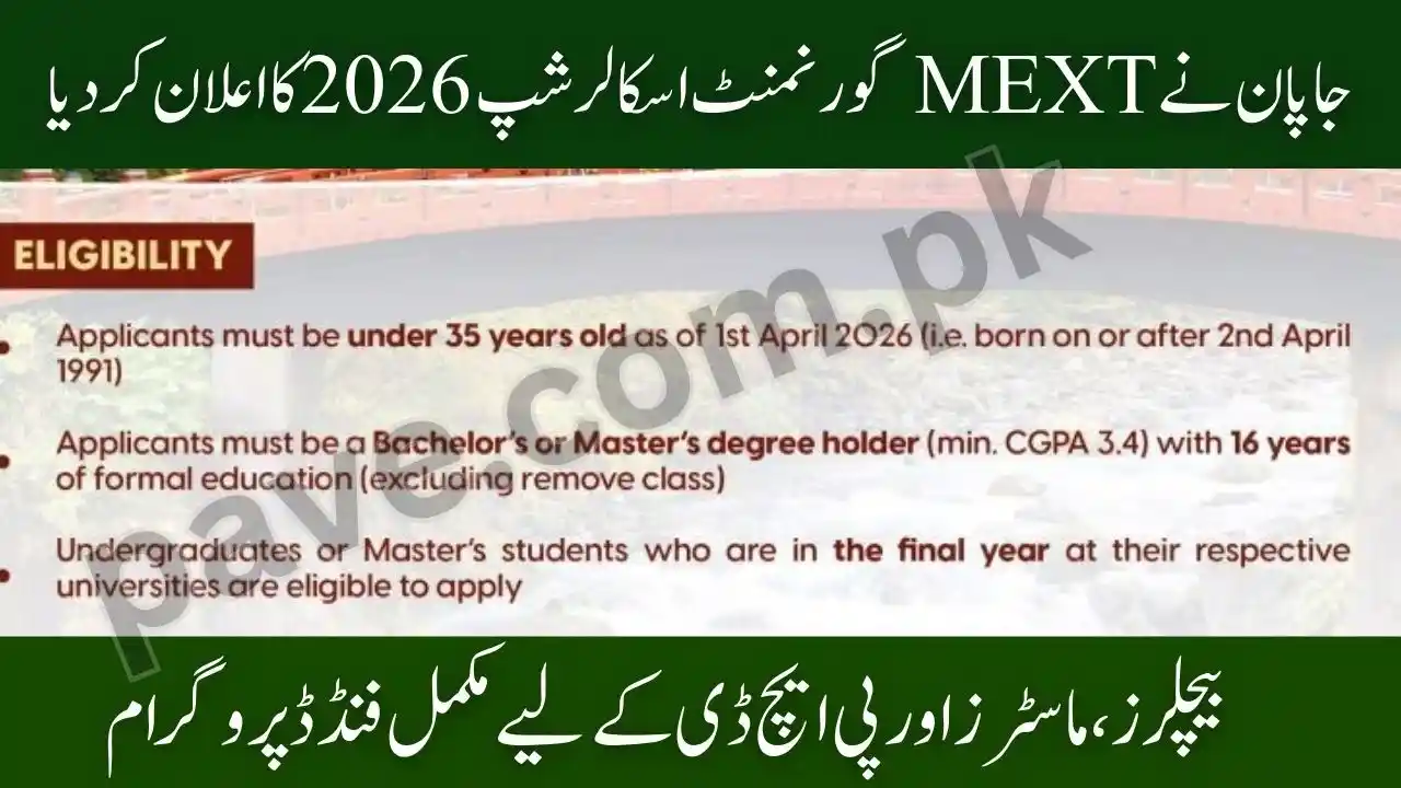 Japan Announces MEXT Government Scholarship 2026 – Fully Funded for BS, MS & PhD 1 Japan Announces MEXT Government Scholarship 2026