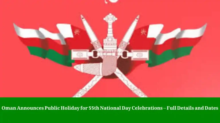 Oman public holiday National Day 2025