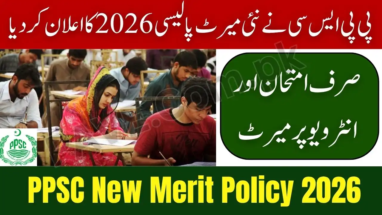PPSC Introduces New Formula to Calculate Merit 2026