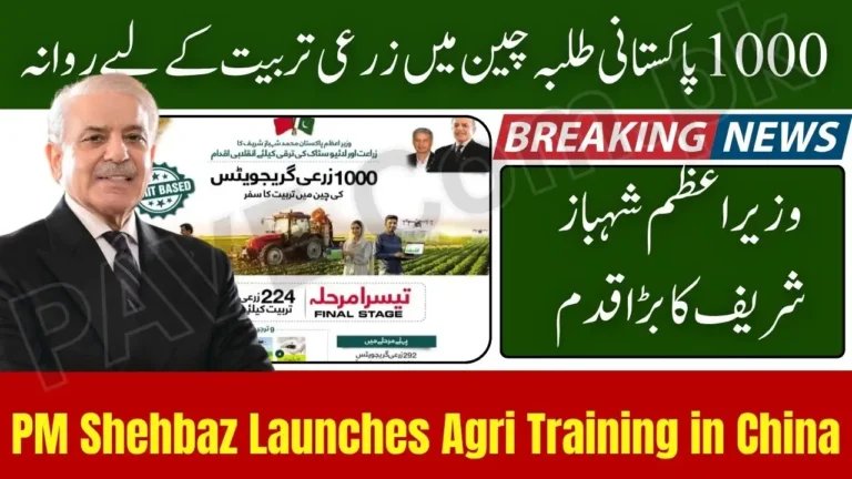 Pakistan 1000 Agriculture Graduates Training in China