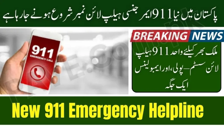 Pakistan to Get First Ever Centralized 911 Emergency Helpline