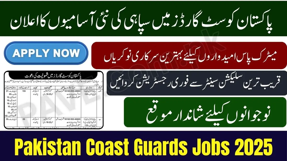 Breaking News: Pakistan Coast Guards Announces New Sipahi Vacancies 2025 – Apply Online Now 1 Pakistan Coast Guards Announces New Sipahi Vacancies 2025