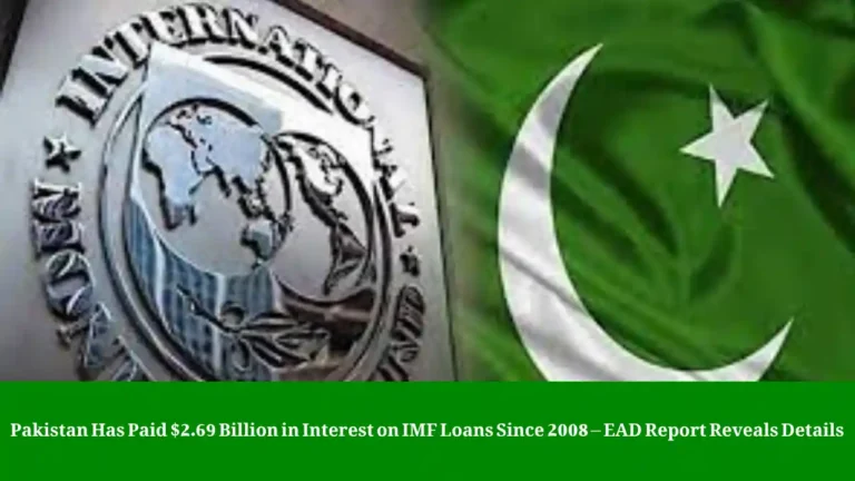 Pakistan IMF interest payments