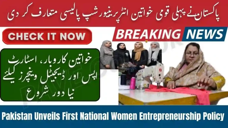 Pakistan Unveils First National Women Entrepreneurship Policy