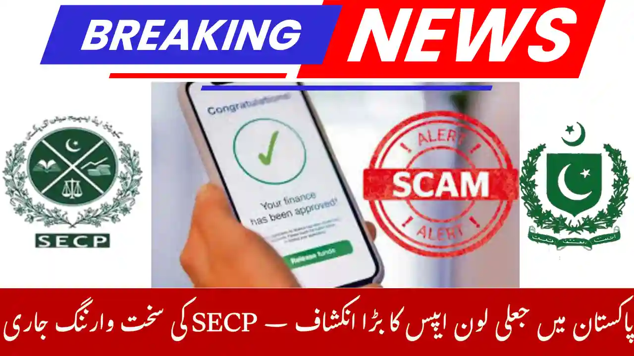 Pakistan Warns Public Against Fake Loan Apps Scam