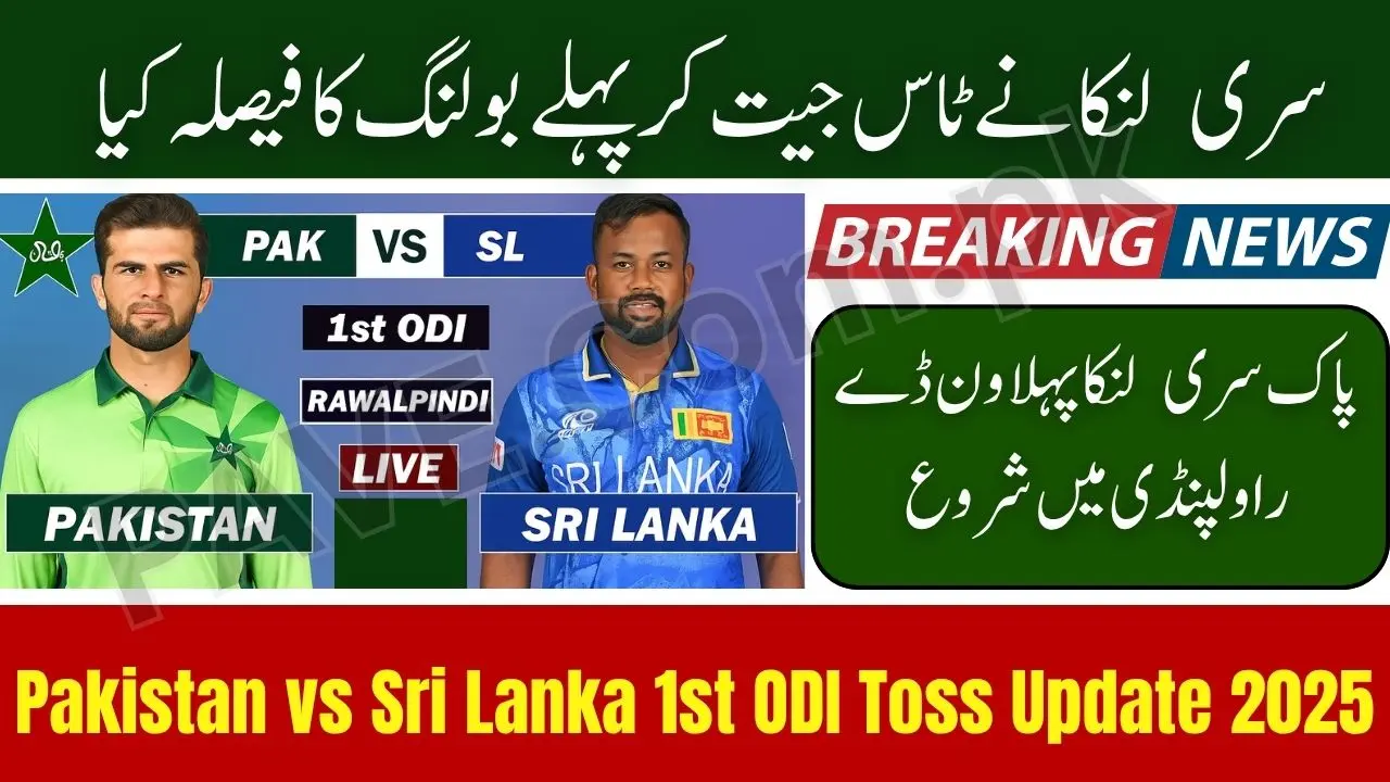 Breaking: Sri Lanka Wins Toss, Elects to Bowl First Against Pakistan in 1st ODI at Rawalpindi 1 Pakistan vs Sri Lanka 1st ODI Toss Update Rawalpindi 2025
