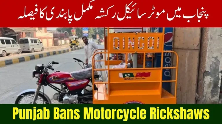 Punjab Bans Motorcycle Rickshaws