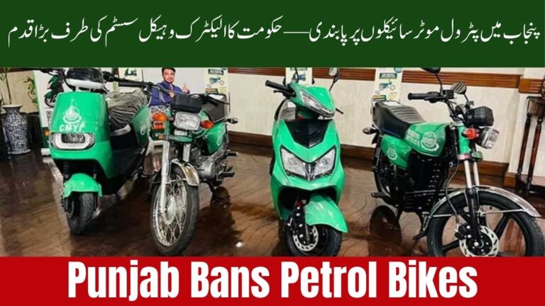 Punjab Bans Petrol Bikes