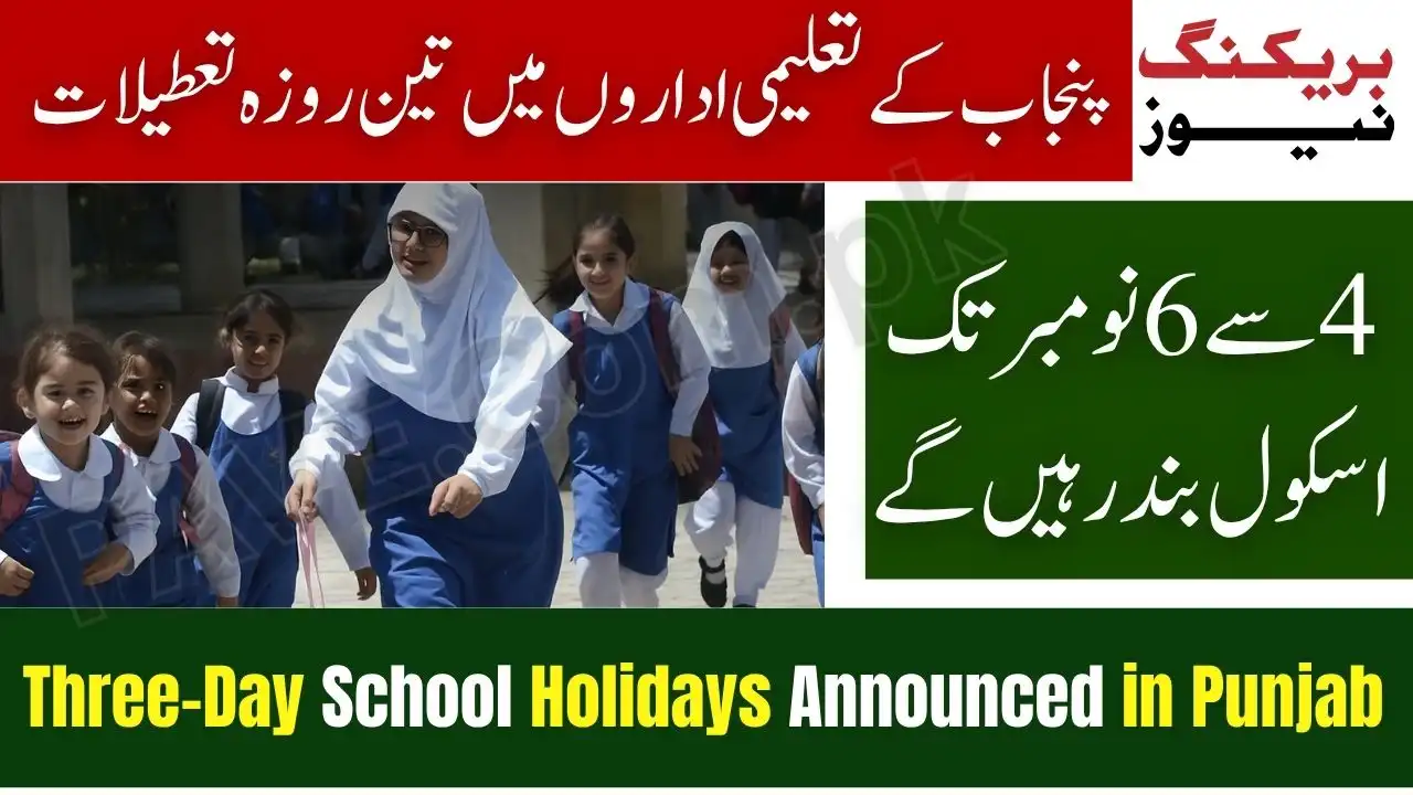 Punjab District Announces Three-Day School Holidays