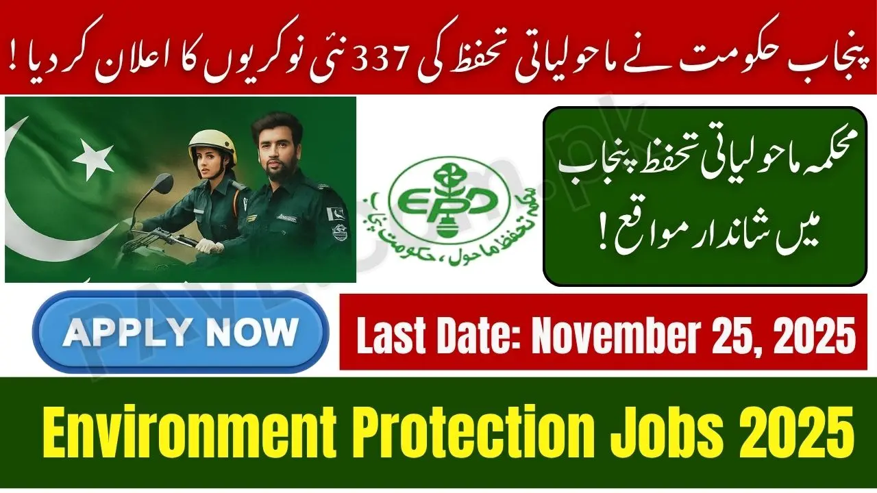 Punjab Govt Announces Environment Protection Jobs 2025 – 79 Lab Technicians & 258 Field Assistants Needed 1 Punjab Environment Protection Department Jobs 2025