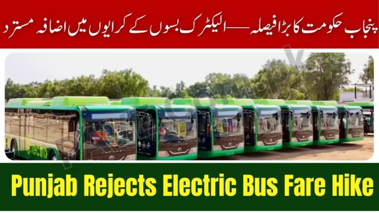 Punjab Govt Announces Final Decision on Increasing Electric Bus Ticket Price