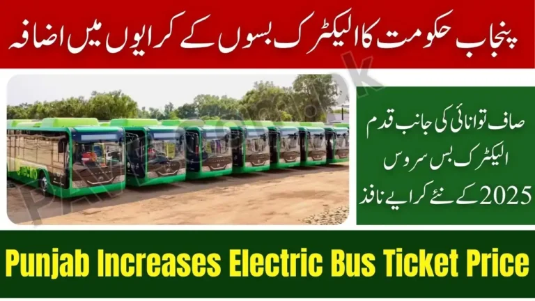 Punjab Govt Increases Electric Bus Ticket Price 2025