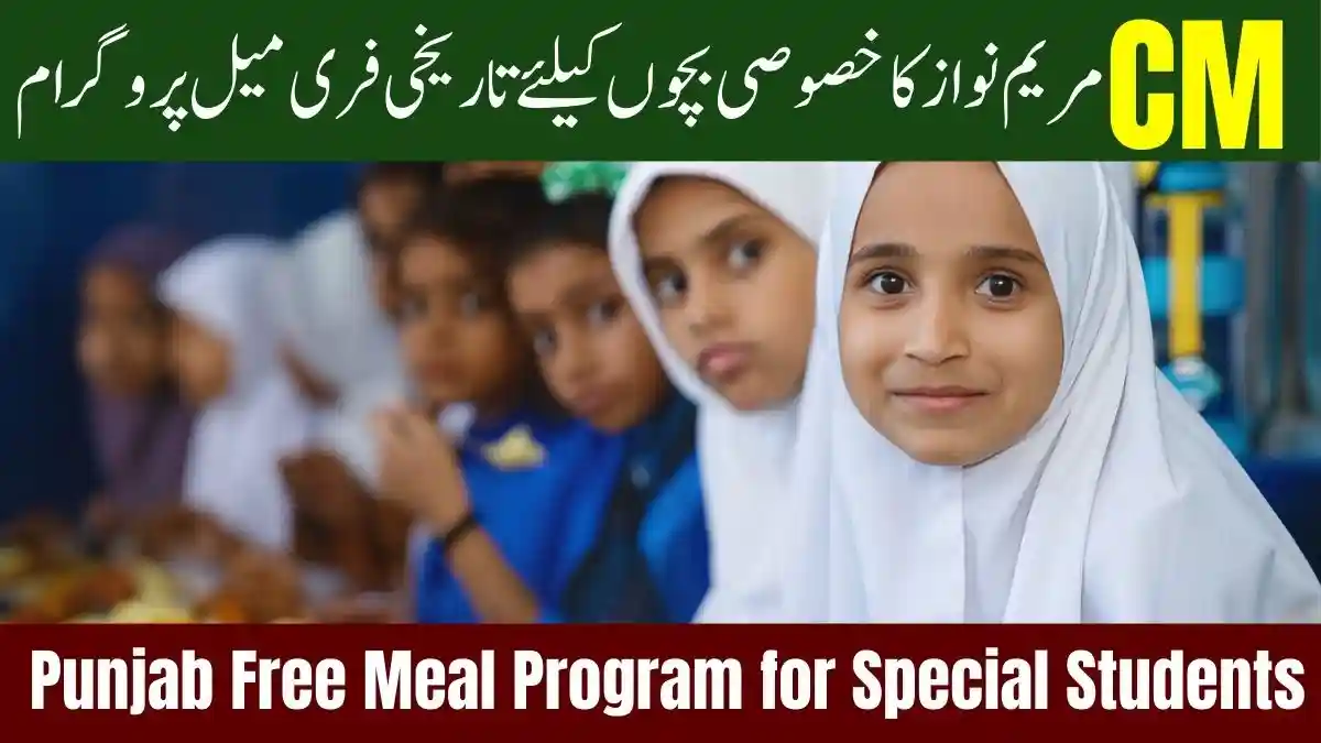 Punjab Launches Free Meal Program for Special Students – Full Details 1 Punjab Launches Free Meal Program for Special Students
