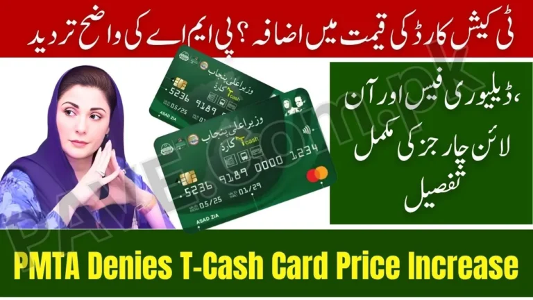 Punjab Mass Transit Authority Denies T-Cash Card Price Increase