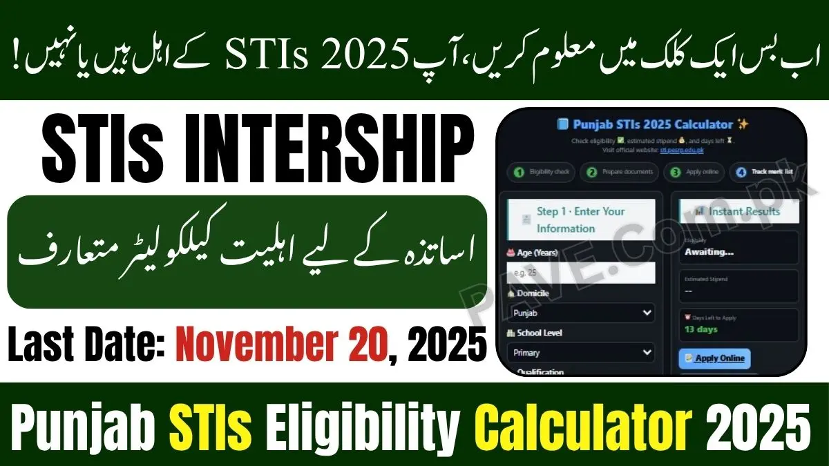 Are You Eligible for Punjab STIs 2025? Use This Smart Calculator to Know! 1 Punjab STIs Eligibility Calculator 2025
