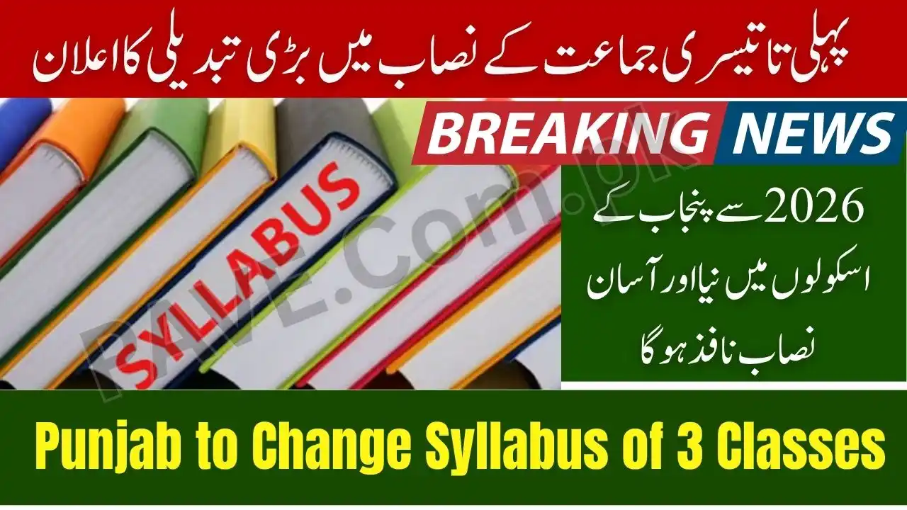Punjab to Change Syllabus of 3 Classes