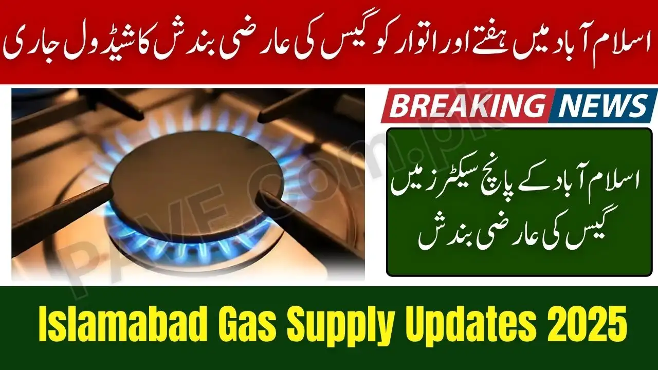 SNGPL Announces Temporary Gas Suspension Across Five Islamabad Sectors (Nov 8–9, 2025) 1 SNGPL Announces Temporary Gas Suspension Across Five Islamabad Sectors