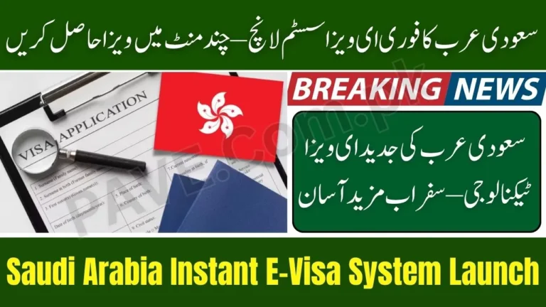 Saudi Arabia Launches Instant E-Visa System