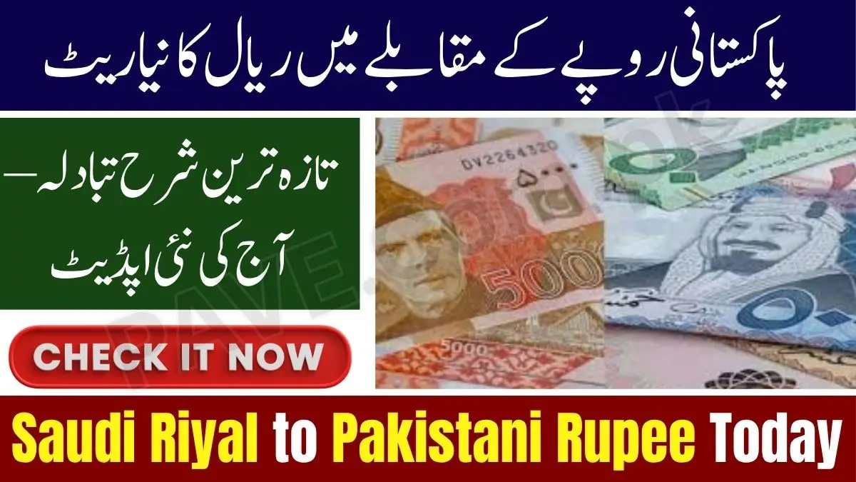 Saudi Riyal to PKR Today Live SAR Rate in Pakistan