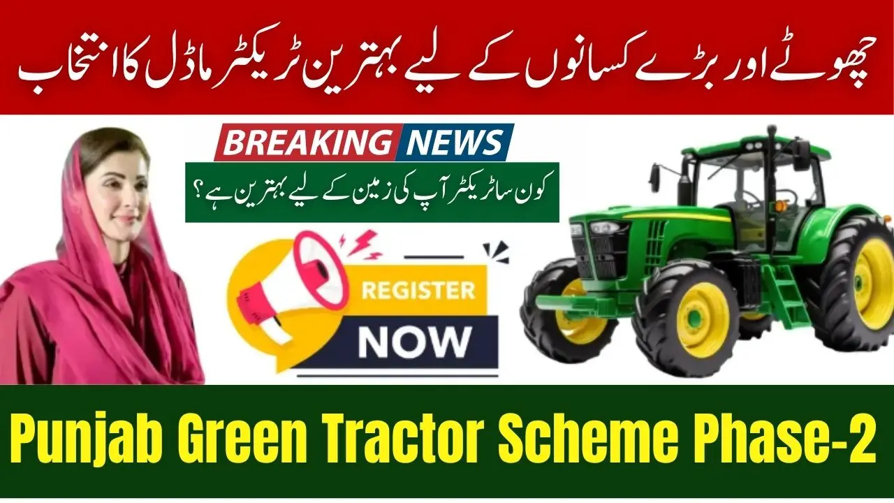 Select the Perfect Tractor Model Under CM Punjab Green Tractor Scheme