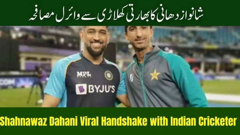 Shahnawaz Dahani Viral Handshake with Indian Cricketer