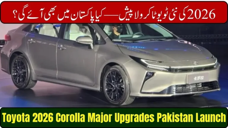 Toyota Unveils All-New 2026 Corolla With Major Upgrades