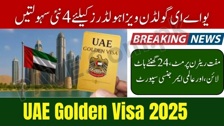 Breaking News: UAE Golden Visa Holders Get 4 Major New Benefits – Free Return Permit, 24/7 Hotline & Global Emergency Support 2 UAE Golden Visa 2025 New Benefits Return Permit Support