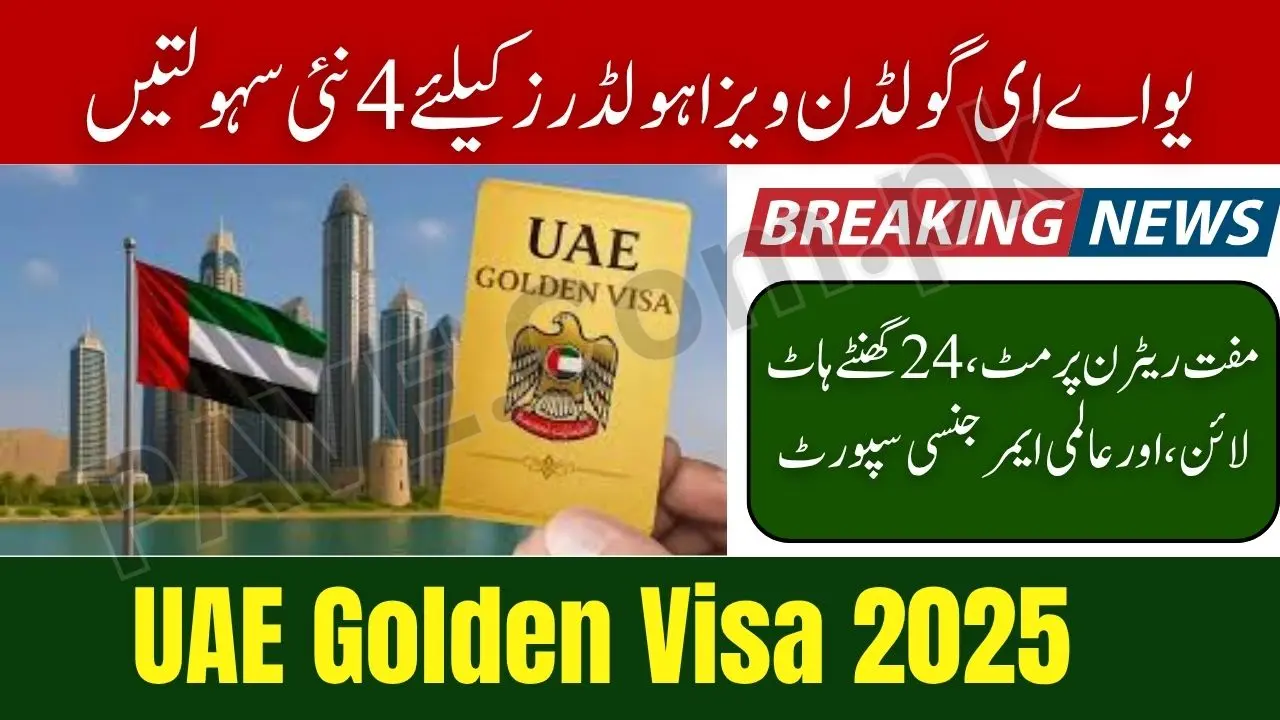 Breaking News: UAE Golden Visa Holders Get 4 Major New Benefits – Free Return Permit, 24/7 Hotline & Global Emergency Support 1 UAE Golden Visa 2025 New Benefits Return Permit Support